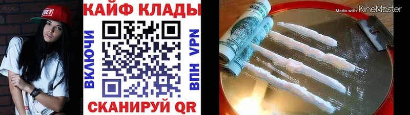 Магазины продажи наркотиков Добрянка Alpha-PVP  Мефедрон  ГАШИШ  Cocaine 