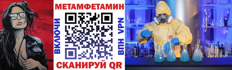 кракен как войти  Добрянка  Амфетамин 97%  продажа наркотиков 