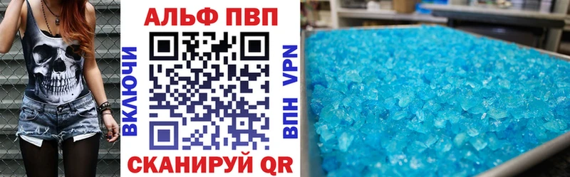 Alpha PVP СК  Добрянка 