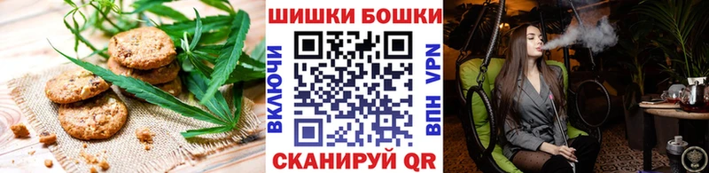 omg зеркало  площадка какой сайт  Печенье с ТГК конопля  Добрянка 