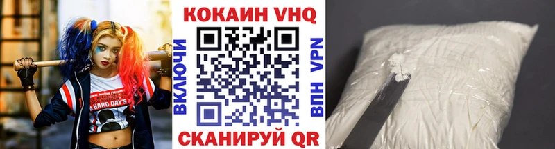 COCAIN Columbia  закладки  Добрянка 