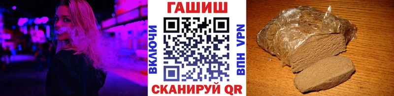 KRAKEN ссылка  Добрянка  ГАШ гашик 
