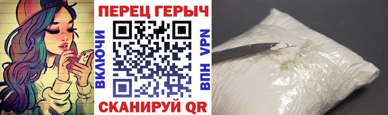 Героин гречка  blacksprut зеркало  Добрянка 