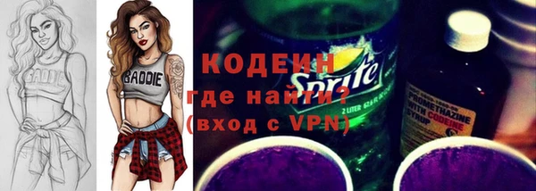 МДМА Сафоново