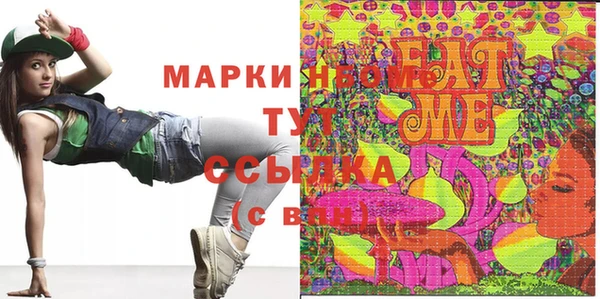 альфа пвп VHQ Вязьма