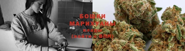 кристаллы Володарск