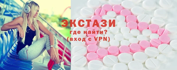 кристаллы Володарск