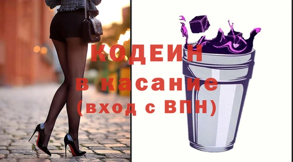 эйфоретик Волоколамск