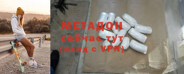 сатива Волосово