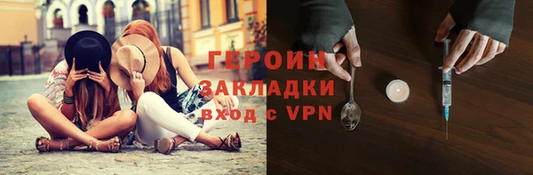 эйфоретик Волоколамск