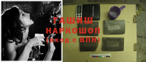 эйфоретик Волоколамск