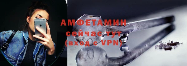мет Вязники