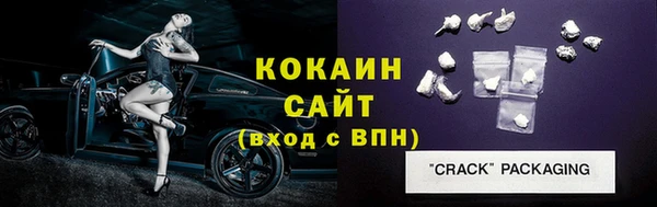 прущая мука Верхний Тагил