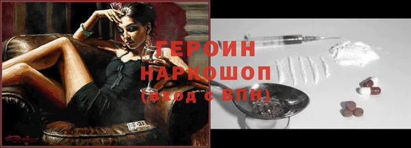 эйфоретик Волоколамск