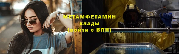 кристаллы Володарск