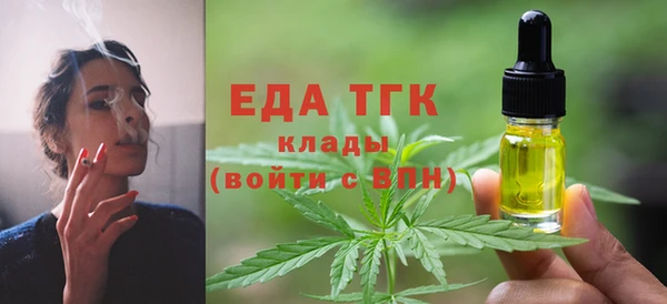 каннабис Сатка