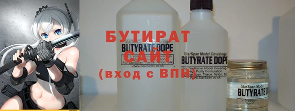 соль курить ск Саяногорск