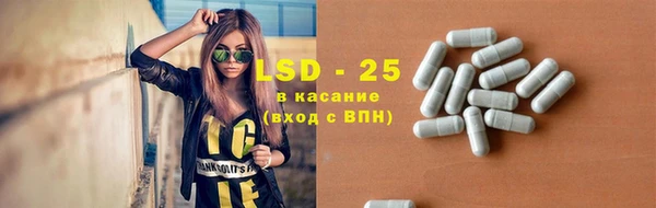 кристаллы Володарск