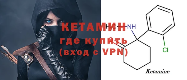 альфа пвп VHQ Вязьма