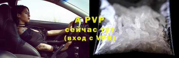 эйфоретик Волоколамск