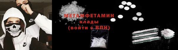 кристаллы Володарск