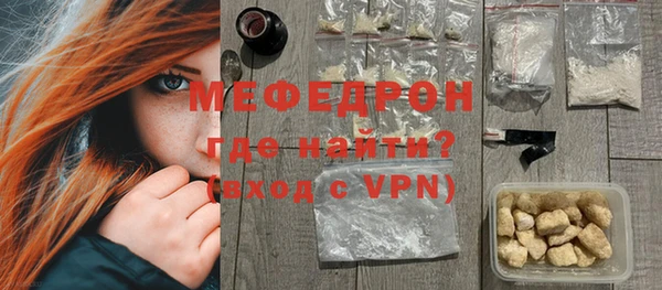 мет Вязники