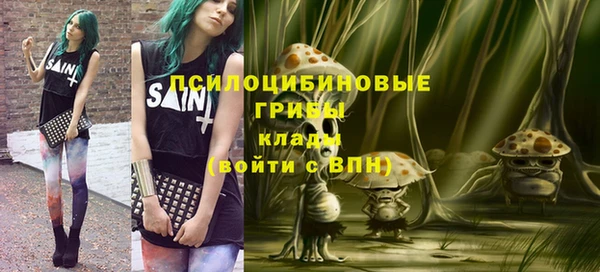 наркотики Вяземский