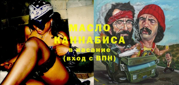кристаллы Володарск
