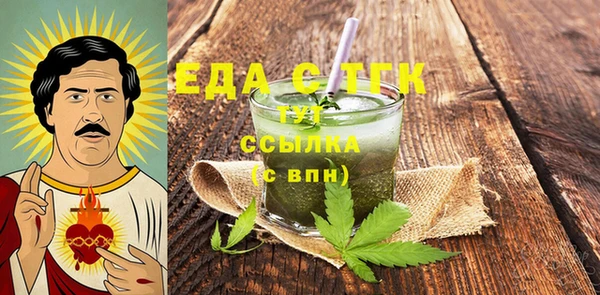 сатива Волосово