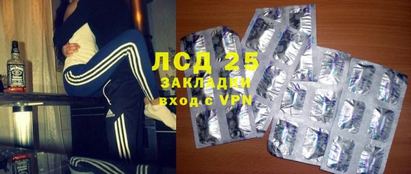 кристаллы Володарск