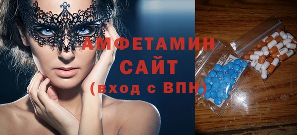 сатива Волосово