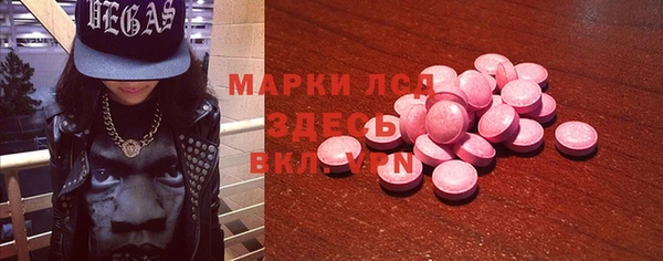 спиды Горнозаводск