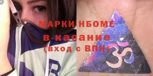 сатива Волосово