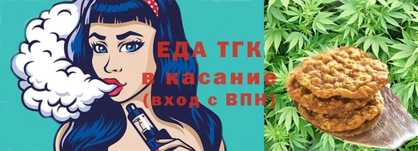 сатива Волосово