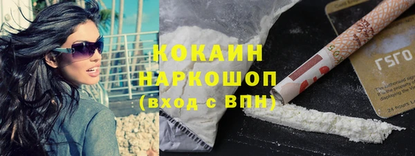 эйфоретик Волоколамск
