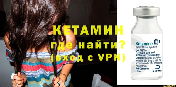 кристаллы Володарск