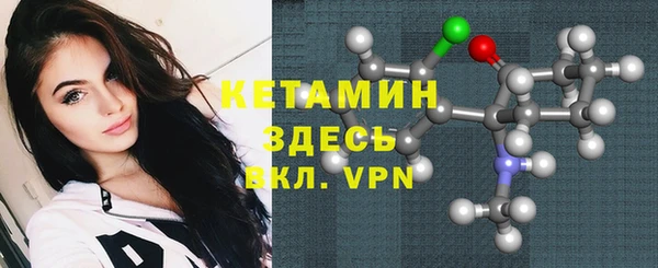 винт Горно-Алтайск