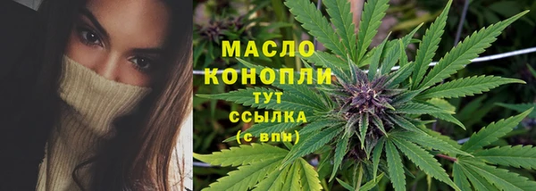 альфа пвп VHQ Вязьма