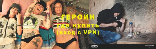 кристаллы Володарск