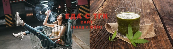 эйфоретик Волоколамск