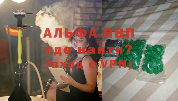 сатива Волосово