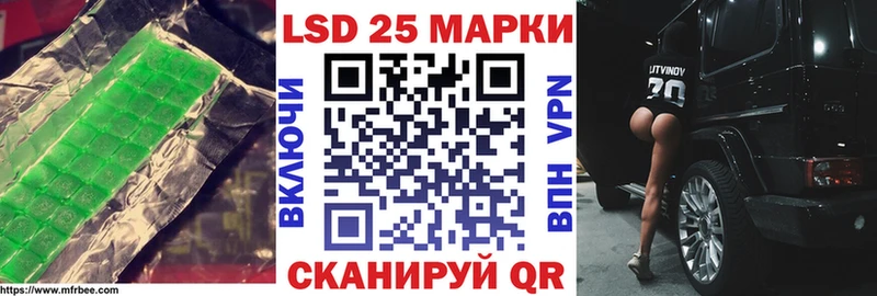 Лсд 25 экстази ecstasy  OMG маркетплейс  Добрянка 