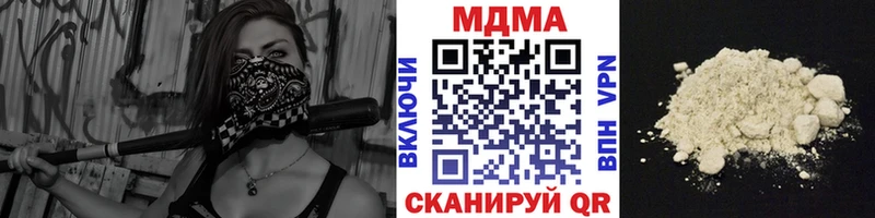 MDMA Molly  kraken как зайти  Добрянка 