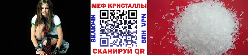 mega рабочий сайт  Добрянка  МЕФ мука 