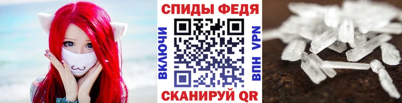 Метамфетамин витя Добрянка