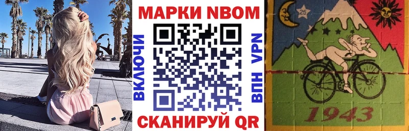mega рабочий сайт  Добрянка  Марки NBOMe 1,5мг 