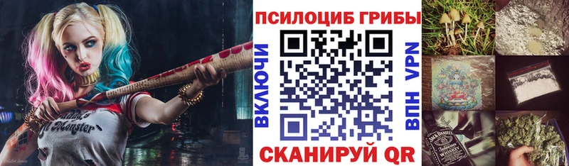 Псилоцибиновые грибы мицелий  Добрянка 