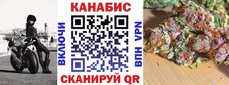 магазин продажи   Добрянка  Шишки марихуана план 